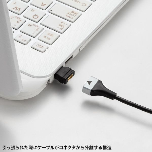サンワサプライ ブレイクアウェイCAT6A LANケーブル（マグネット