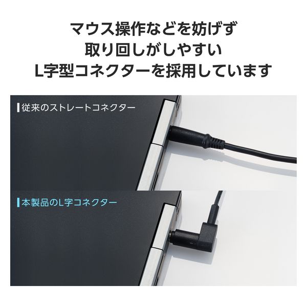 ACアダプター ノートパソコン充電器 変換コネクター4種 65W