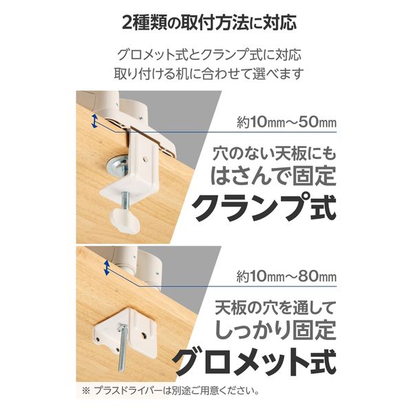 モニターアーム デュアル(2画面) ガススプリング式 耐荷重2~8kg