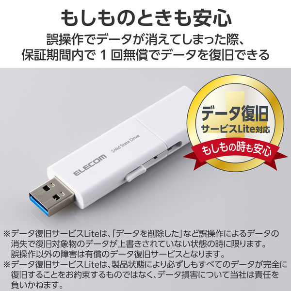 SSD 外付け 1TB スライド式 USB-C/A両対応 ホワイト ESD-EWB1000GWHR  