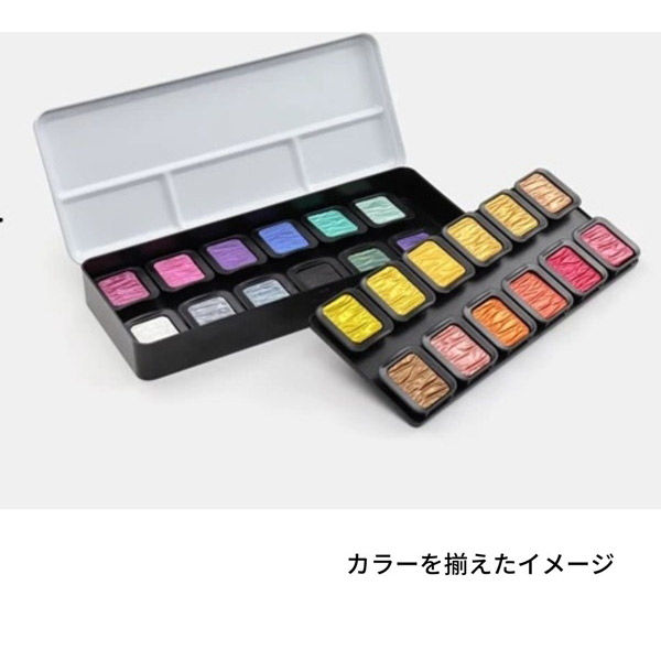FINTECパールセントカラー  ３種　リクエストセット ホルベイン】ファインテック パールセントカラー セットの通販