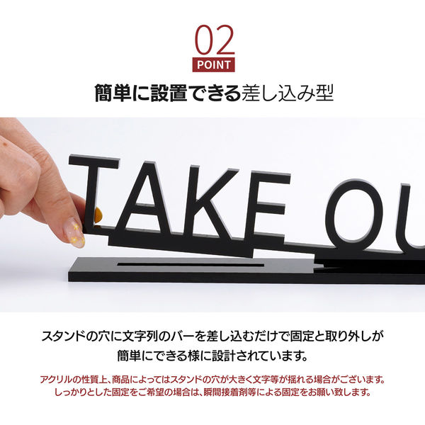 Lamp 限定ポスター サイン入り SignJapan 置き型アクリルサイン PICK UP 4582614780746 1枚