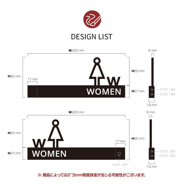 SignJapan ビス留め突き出しサイン WOMEN 文字あり