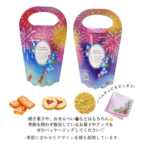 花火日和 花火日和170g ｜バズノベルティ
