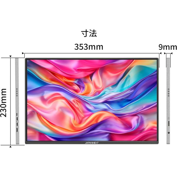 だぁさん専用　新品　保証書付き　JAPANNEXT モバイルディスプレイ JAPANNEXT 15.6インチ タッチパネル搭載 フルHD(1920x1080