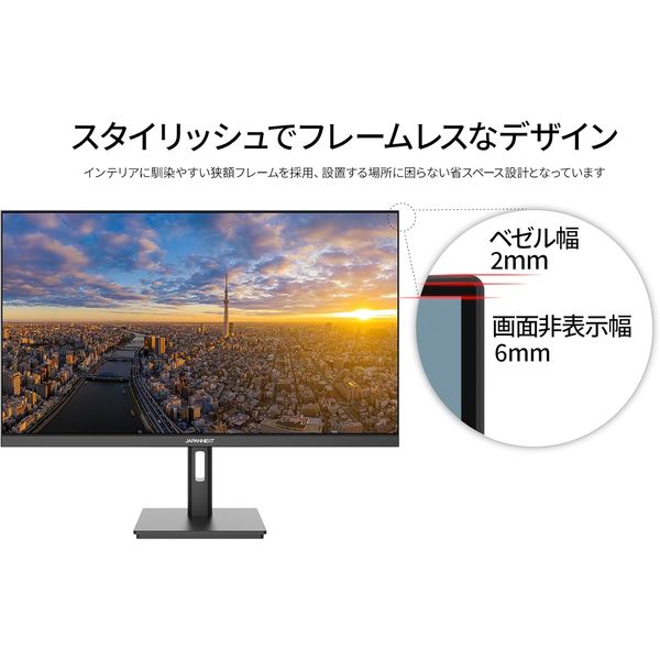 Hihatsu4K UHD対応27型ワイド液晶ディスプレイ Amazon.co.jp: Z Z-Edge(ゼロエッジ) 4Kモニター 27型
