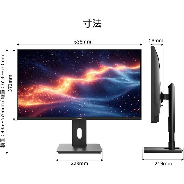 JAPANNEXT 28インチ ワイド 4K液晶モニター JNーIPS28UーHSPC9ー