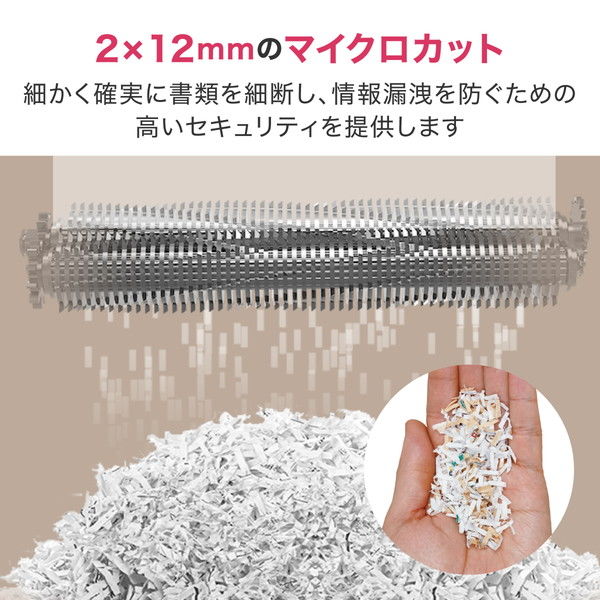 Deli 超静音A4据え置型マイクロカットシュレッダー ホッチキス