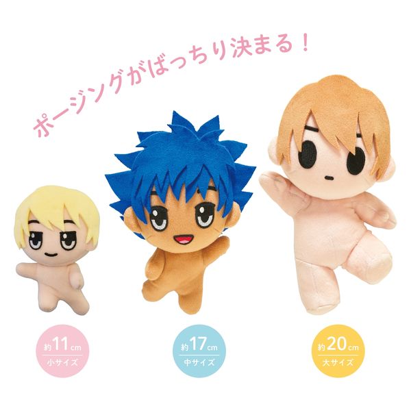 清原 ぬいスケルトン S 推しぬい NUIH-01（直送品） - アスクル