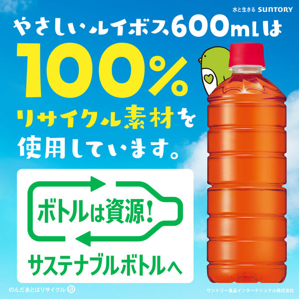 サントリー - ☆ラヤです。 Amazon.co.jp: サントリー GREEN DA・KA・RA(グリーンダカラ
