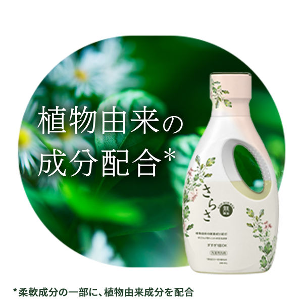⚫◆⚫環境に優しい～●◆●モデーア洗濯用洗剤5本新品未使用限定販売■■専用ページ モデーア MODERE ディッシュウォッシュ 480ml ※パッケージ違い