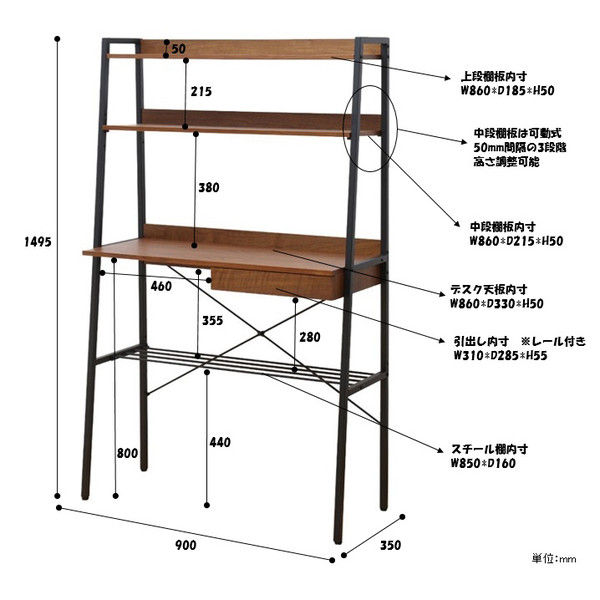 ICHIBA（市場） Anthem アンセム コンソールラック 幅900×奥行350×高さ1495mm ANR-2394BR 1台（直送品）