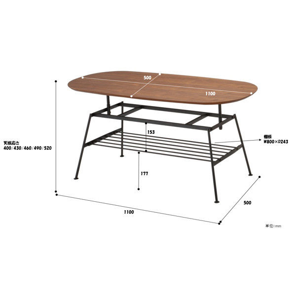 ICHIBA（市場） Anthem アンセム アジャスタブルテーブル 幅1100×奥行500×高さ400～520mm ANT-2734BR  1台（直送品）