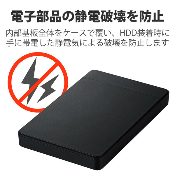 ロジテック HDDケース/2.5インチHDD＋SSD/USB3.0/ソフト付 LGB-PBPU3S