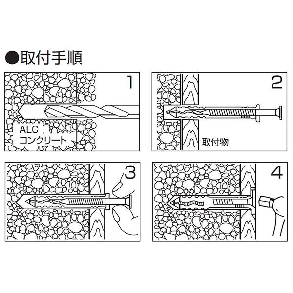 エビネイルプラグ（ステンレス） （200） SNP425 1箱（200本入