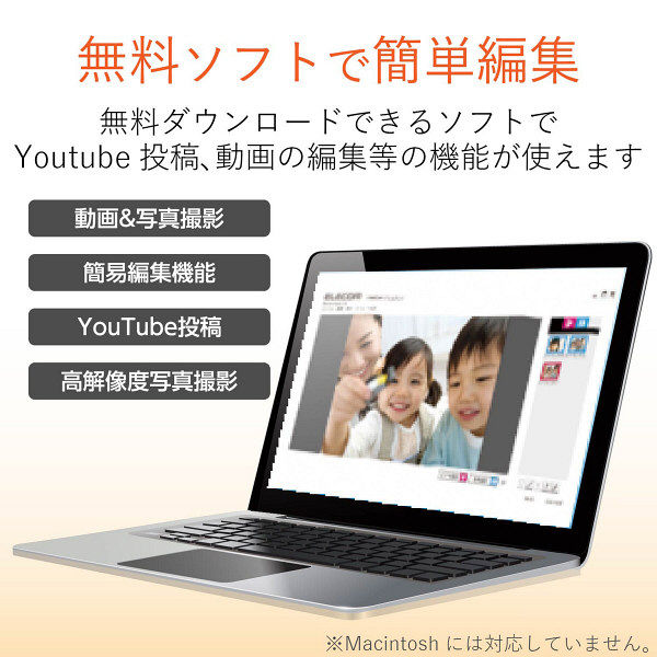 WEBカメラ マイク内蔵 200万画素 高精細ガラスレンズ 上下角度調整可能