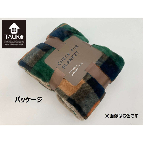 KILLARNEY ウール毛布 クリーム グリーンチェック 楽天市場】ウールマーク付き 洗える 毛布 メリノ ウール 140x200cm