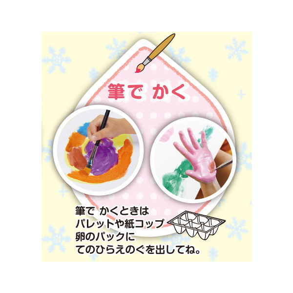ターナー色彩 しろくまくん しろいろ 絵の具 HP200001 - アスクル