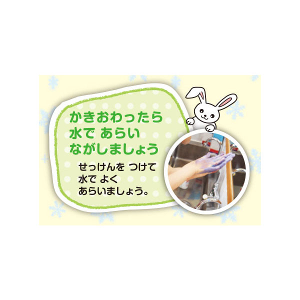 ターナー色彩 しろくまくん 黄緑 絵の具 HP200012 - アスクル