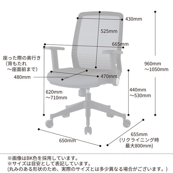 軒先渡し】KOIZUMI JG4 チェア ブラック JG4-301BK 1脚（直送品 ...