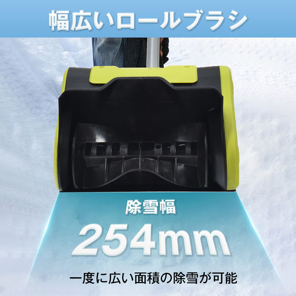 万方商事 電動スノーショベル a36001 1台(直送品) 万方商事 電動スノーショベル a36001 1台(直送品)