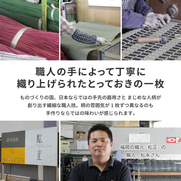 萩原 国産い草センターラグ(裏貼り) 右京(うきょう) ベージュ 萩原 国産い草センターラグ(裏貼り) 右京(うきょう) ベージュ