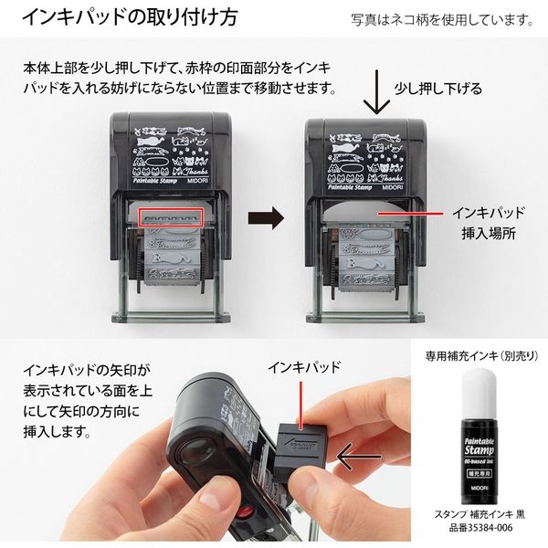 スタンプ 回転印 英字・曜日と天気柄 35375006 1個 デザインフィル（直送品）