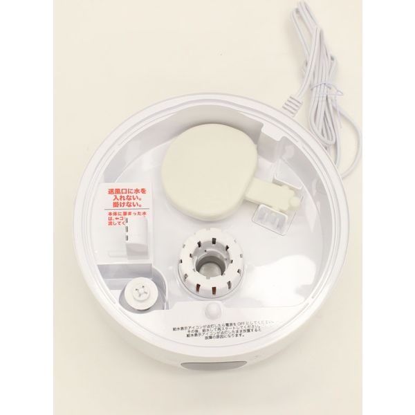 ray tank コンパクト超音波加湿器 2．2L HYBー