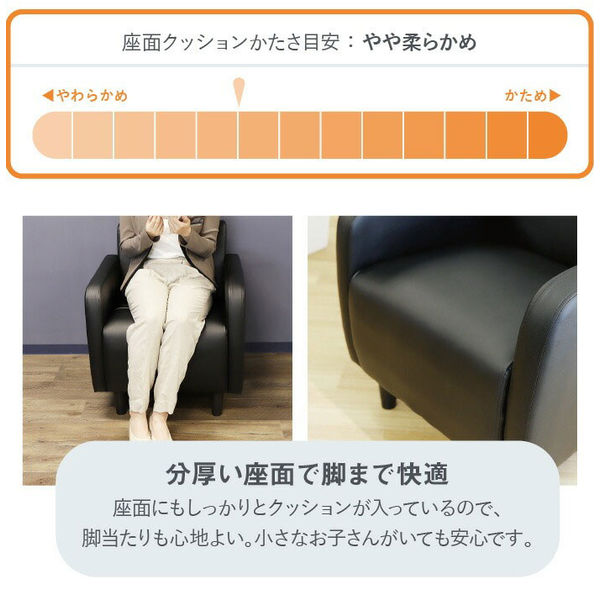 Netforce 応接セット ソファセット×テーブル 4人用 待合椅子