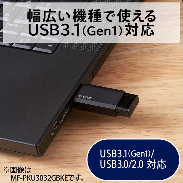 USBメモリ 128GB ノック式 USB3.1(Gen1)対応 ホワイト MF USBメモリ 128GB ノック式 USB3.1(Gen1)対応 ホワイト MF