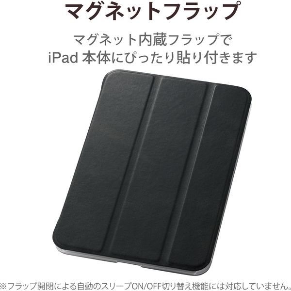 iPad mini 第6世代 8.3インチ ケース 背面クリア ソフトレザー 2