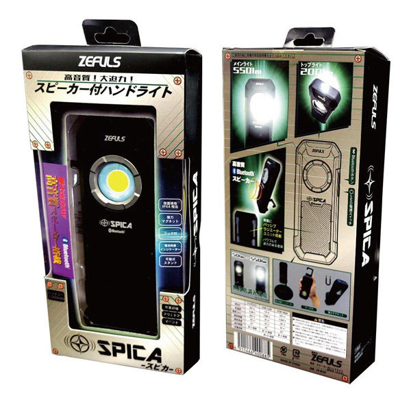 カワシマ盛工 ゼフルス ZA-BLSP スピーカー付LEDライト SPICA 1 カワシマ盛工 ゼフルス ZA-BLSP スピーカー付LEDライト SPICA 1