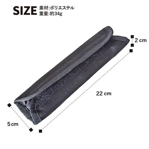 スワン SAXON ショルダーパッド 後付け 30mm ブラック 5249 1個（直送