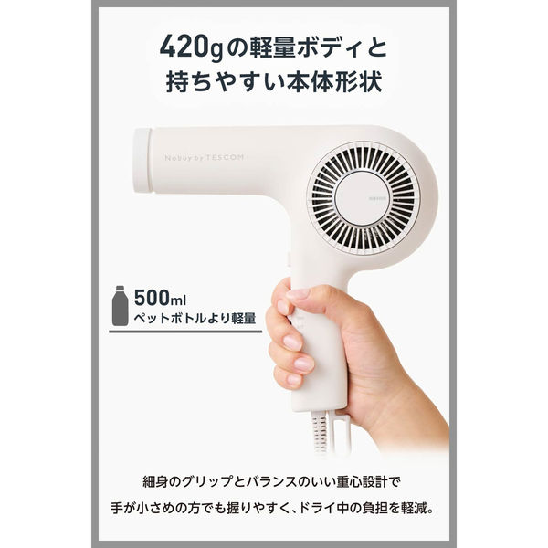 ヘアドライヤー 軽量 日本製 マイナスイオン トライバランスイオン