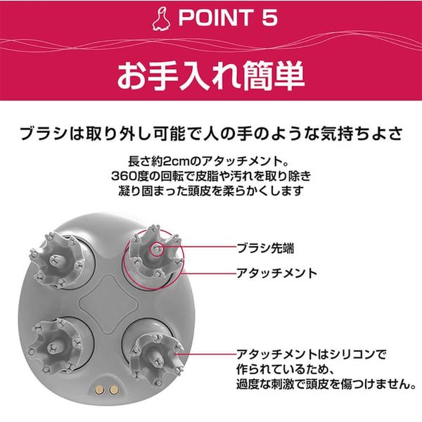 RABLISS スカルプリラクゼーション KO198 シャンプーブラシ