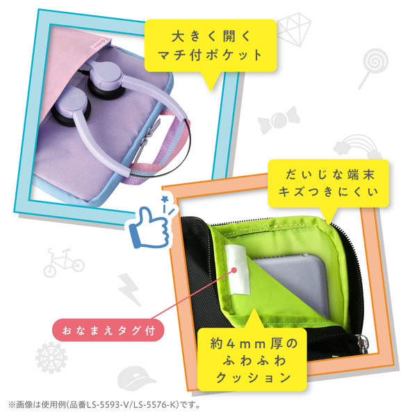 ソニック クッション付スクールPCケース Mサイズ シフトプラス
