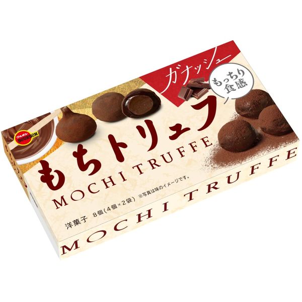 カラースプレー チョコ 業務用 ミックスチョコ 250g（3個まで