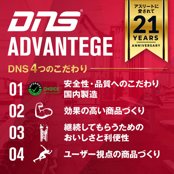 アウトレット】DNS プロテインホエイ100レモン 3150g 1袋 プロテイン