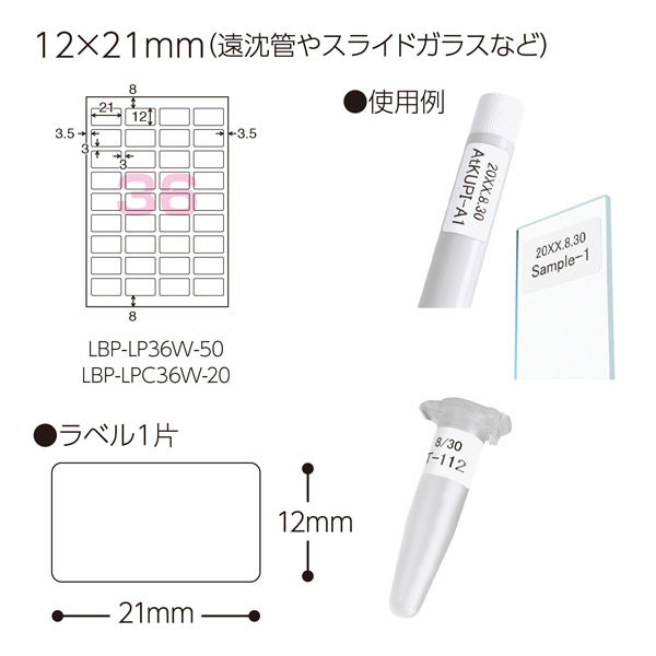 コクヨ カラーレーザー＆カラーコピー用耐低温タイトルラベル