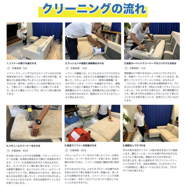 清掃サービス】ソファクリーニング 4人掛け以上レザー(本革 清掃サービス】ソファクリーニング 4人掛け以上レザー(本革