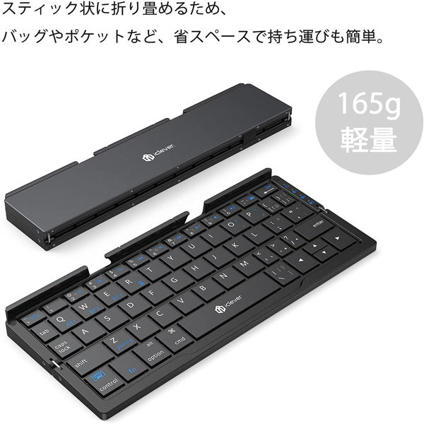 折りたたみ式キーボード Bluetooth 二つ折り スタンド一体型 軽量 薄型