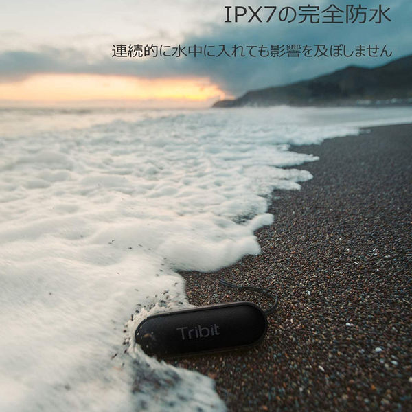 スピーカー ポータブル Bluetooth5.0スピーカー 16W IPX7完全防水 XSound Go 1個 Tribit - アスクル