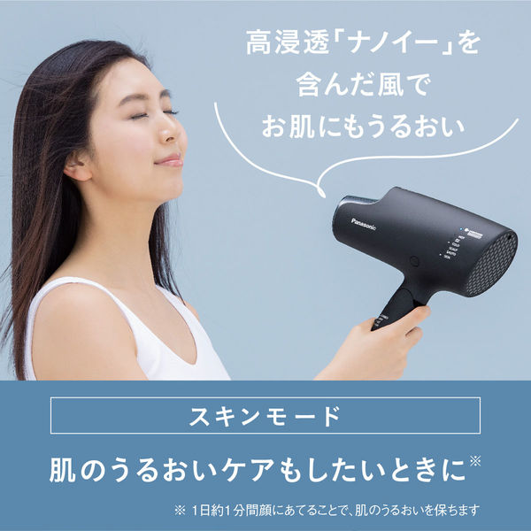 初回限定 ドライヤーピンクゴールド品番E Panasonic H-NA2K 美容家電