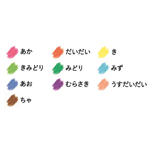 コクヨ クレヨン 蛍光くれよん 1箱（10色入） KE-AC30 - アスクル