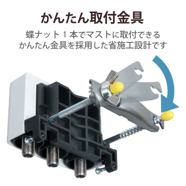DXアンテナ 屋外用 分配器 【2K 4K 8K 対応】 3分配 全端子通電