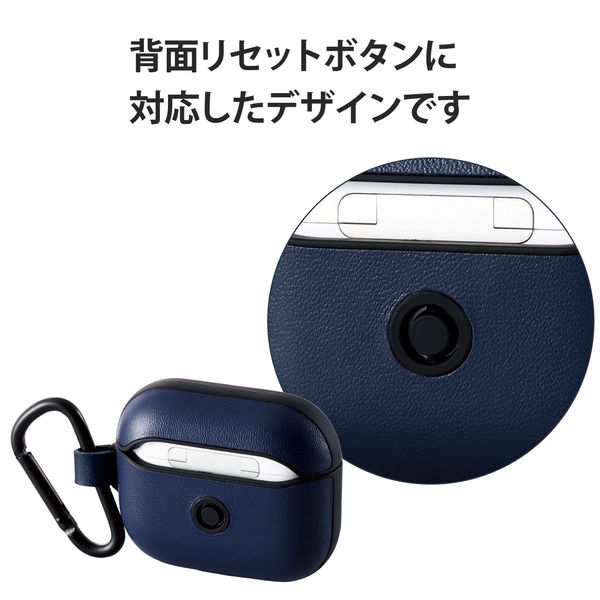 AirPods 第3世代 ケース カラビナ付 ワイヤレス充電対応 ネイビー AVA-AP3PLC2NV エレコム 1個（直送品） - アスクル