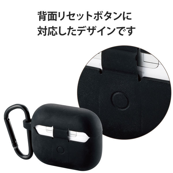 AirPods Pro シリコン カバー カラビナ付き ブラック ケース 保護