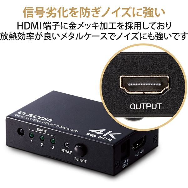 HDMI切替器（3ポート） PC ミラーリング マルチディスプレイ 専用