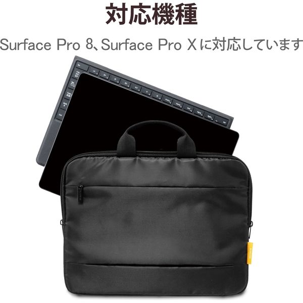 Surface Pro8 ProX パソコンケース ハンドル付き 軽量設計 黒 TB