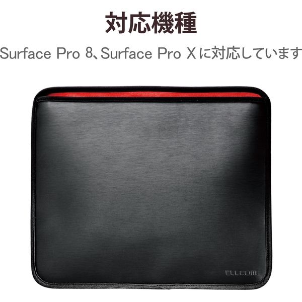 Surface Pro 8 ハードポーチ ケース スリップインタイプ ペンホルダ付 黒 TB-MSP8SHPBK エレコム 1個（直送品）